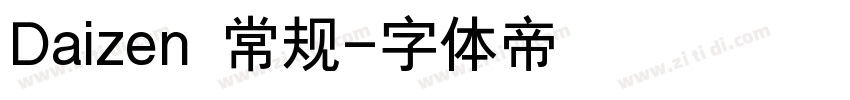 Daizen 常规字体转换